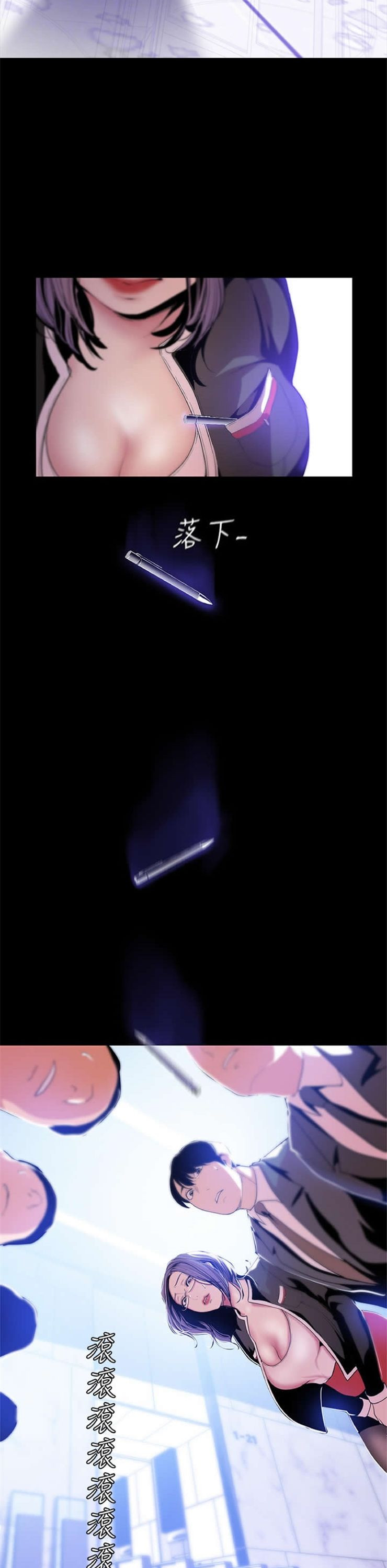 （週1）美麗新世界 1-79 中文翻譯 （更新中）全集