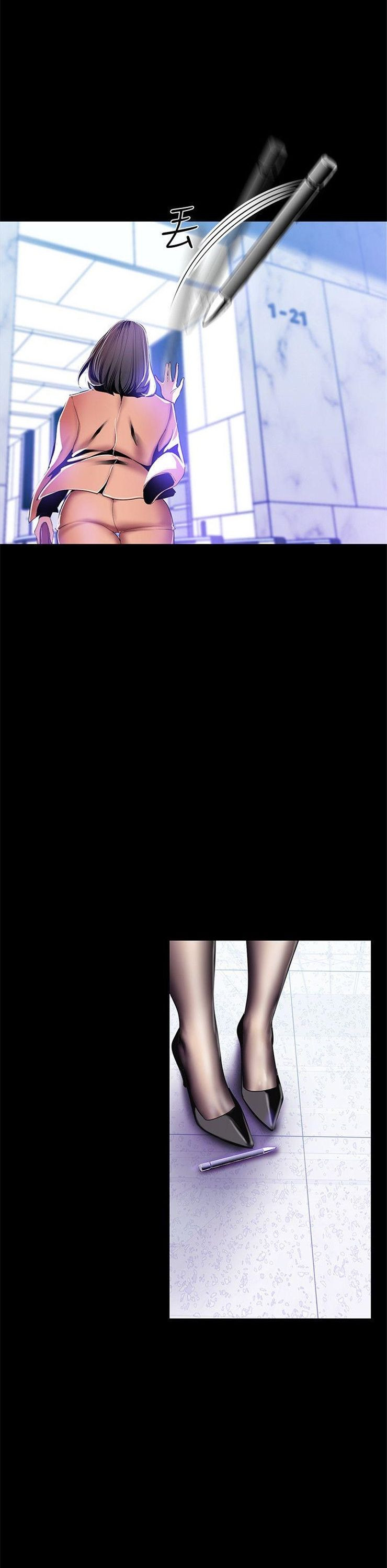 （週1）美麗新世界 1-79 中文翻譯 （更新中）全集