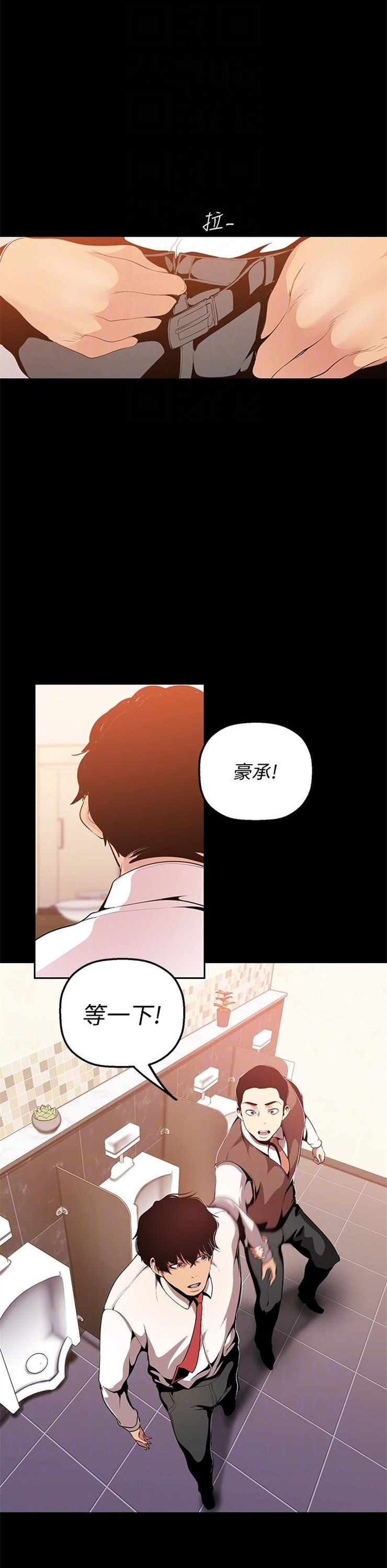 （週1）美麗新世界 1-79 中文翻譯 （更新中）全集