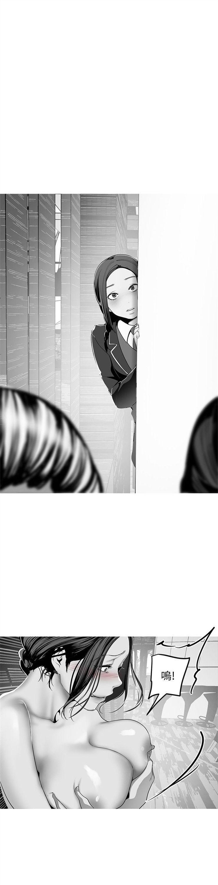 （週1）美麗新世界 1-79 中文翻譯 （更新中）全集