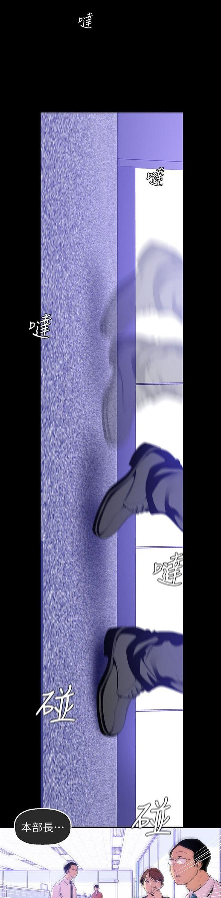 （週1）美麗新世界 1-79 中文翻譯 （更新中）全集