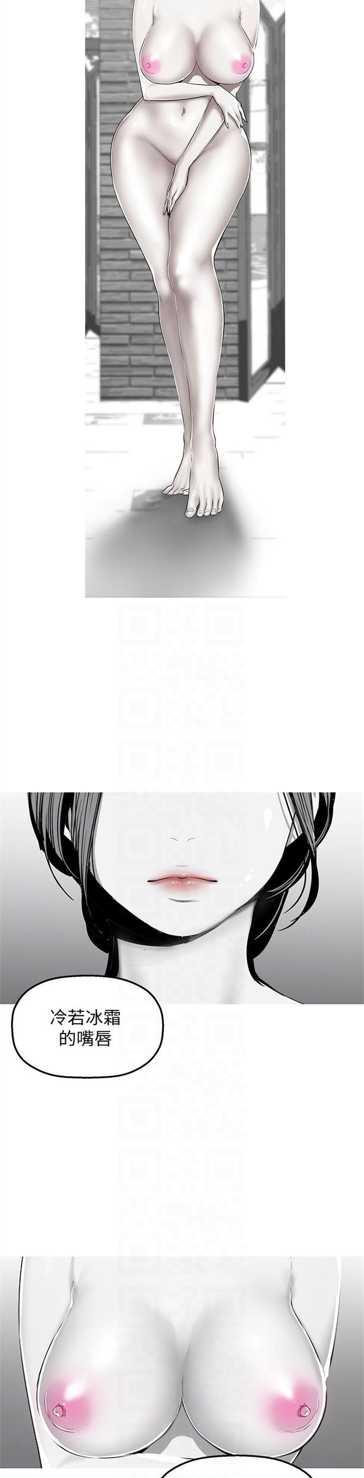 （週1）美麗新世界 1-79 中文翻譯 （更新中）全集