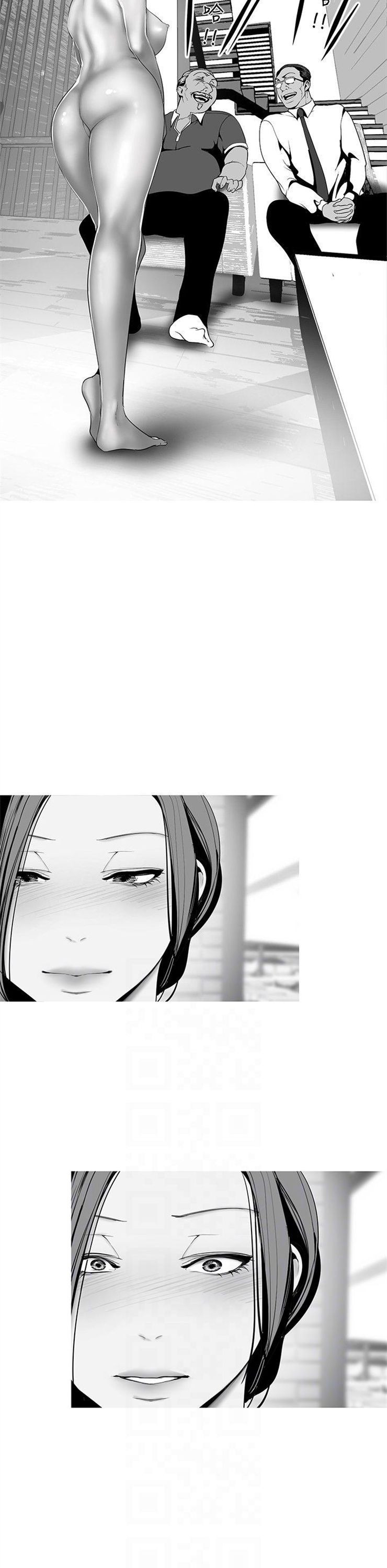 （週1）美麗新世界 1-79 中文翻譯 （更新中）全集