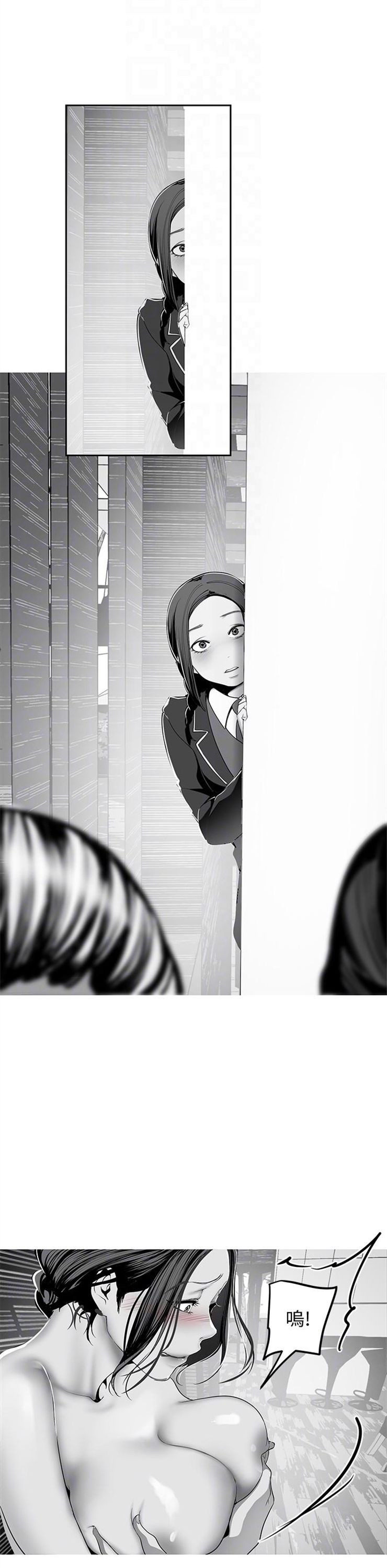 （週1）美麗新世界 1-79 中文翻譯 （更新中）全集