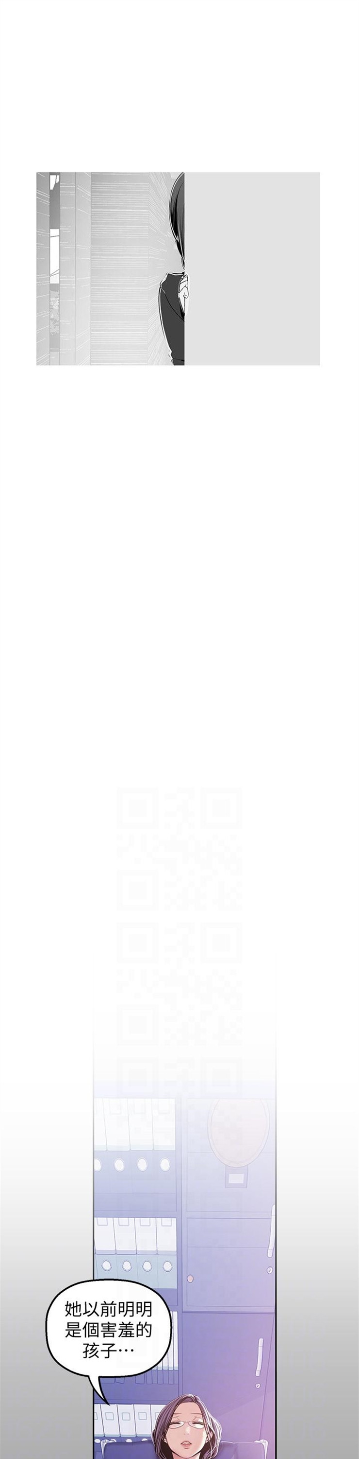 （週1）美麗新世界 1-79 中文翻譯 （更新中）全集