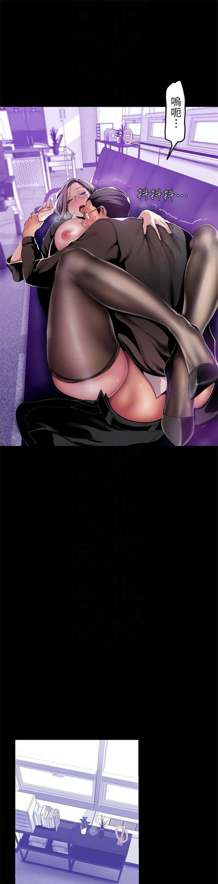 （週1）美麗新世界 1-79 中文翻譯 （更新中）全集