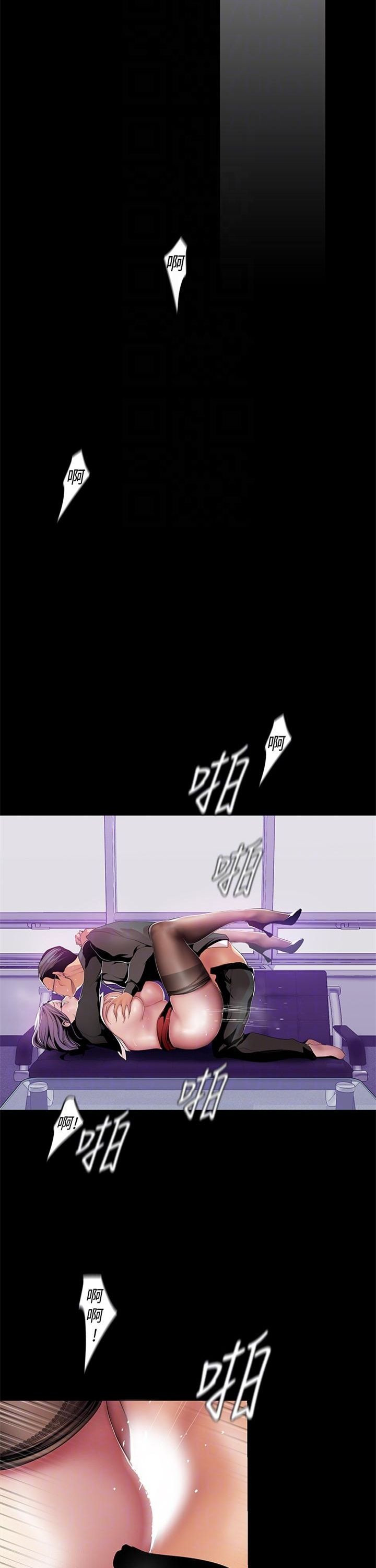 （週1）美麗新世界 1-79 中文翻譯 （更新中）全集