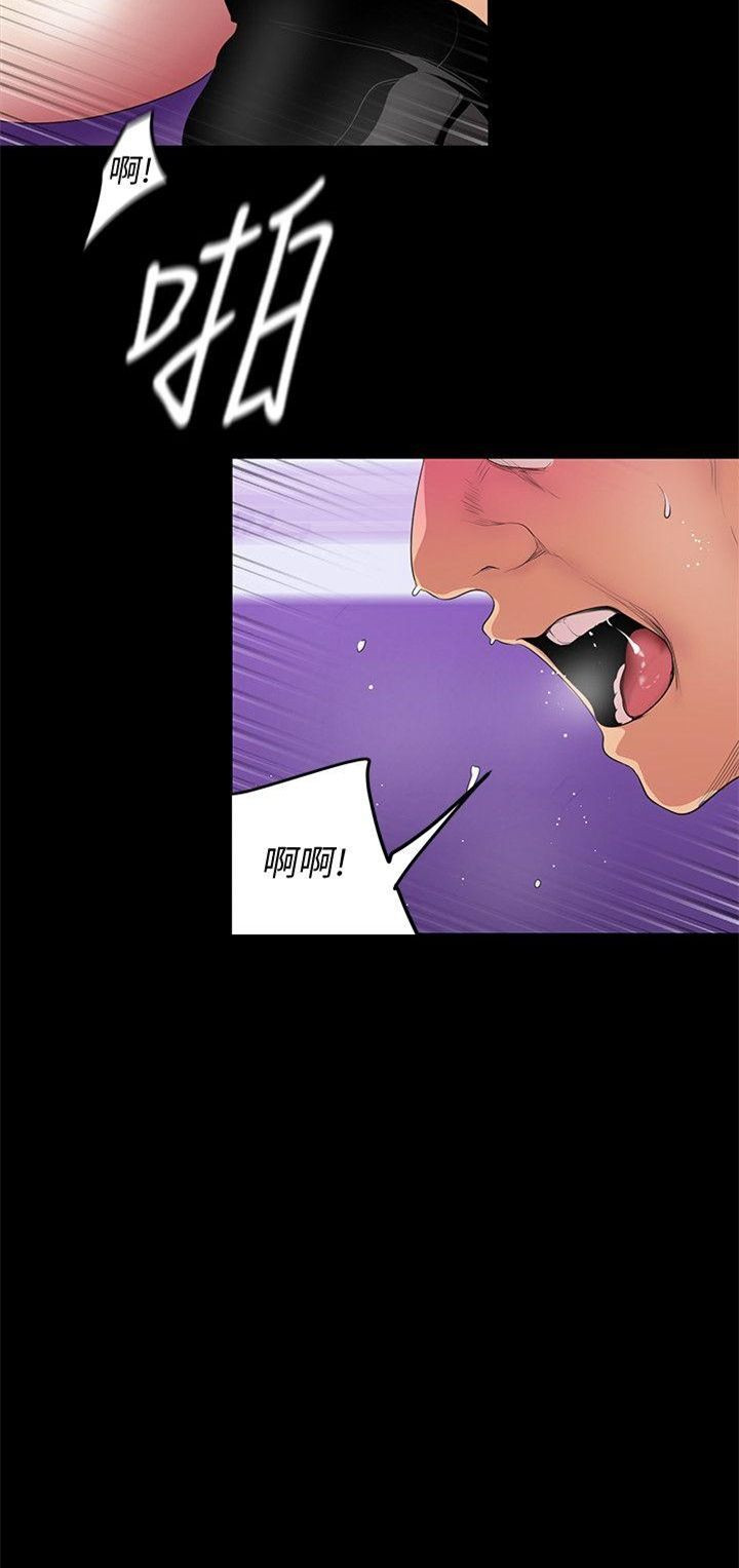 （週1）美麗新世界 1-79 中文翻譯 （更新中）全集