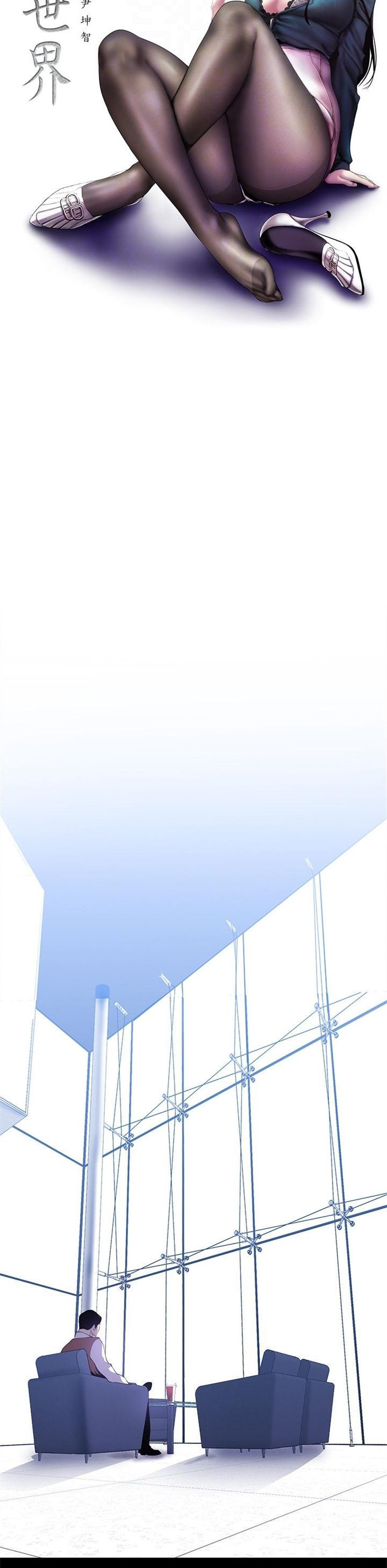 （週1）美麗新世界 1-79 中文翻譯 （更新中）全集