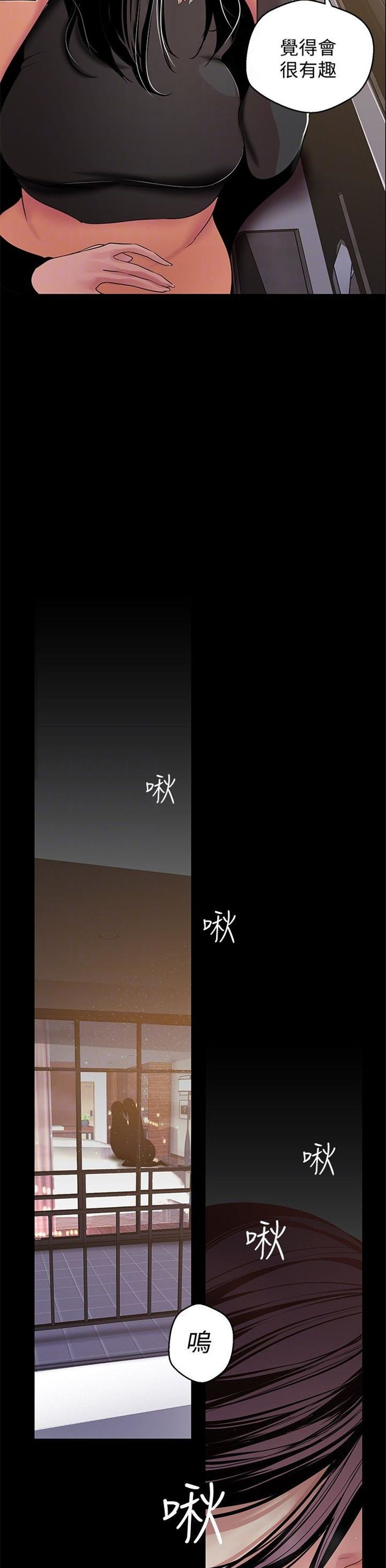 （週1）美麗新世界 1-79 中文翻譯 （更新中）全集