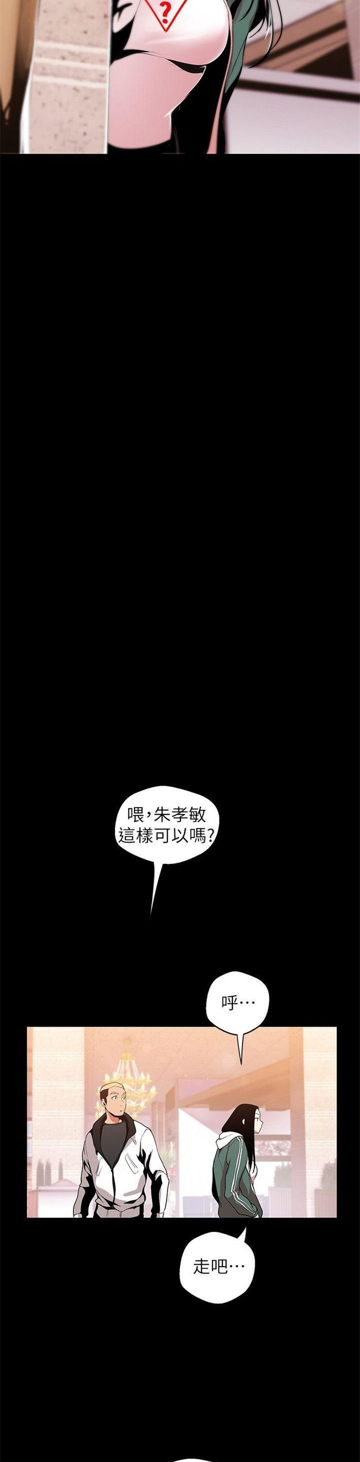 （週1）美麗新世界 1-79 中文翻譯 （更新中）全集