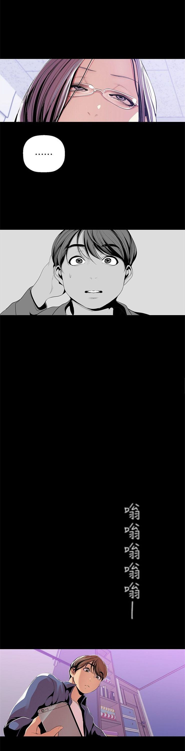 （週1）美麗新世界 1-79 中文翻譯 （更新中）全集