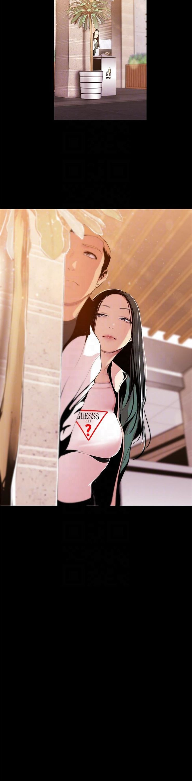 （週1）美麗新世界 1-79 中文翻譯 （更新中）全集