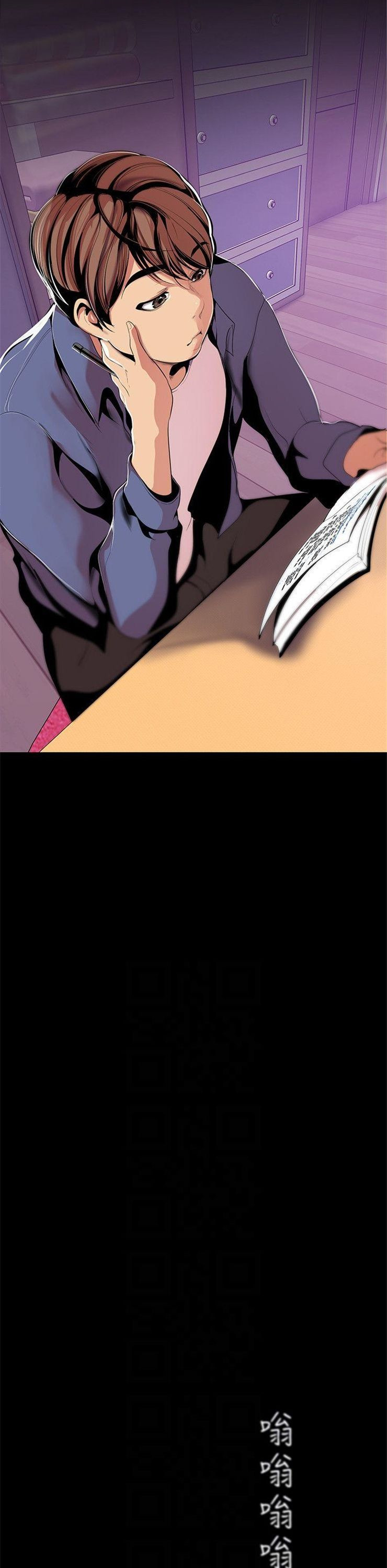 （週1）美麗新世界 1-79 中文翻譯 （更新中）全集