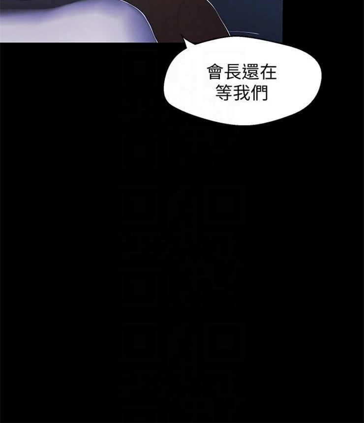 （週1）美麗新世界 1-79 中文翻譯 （更新中）全集