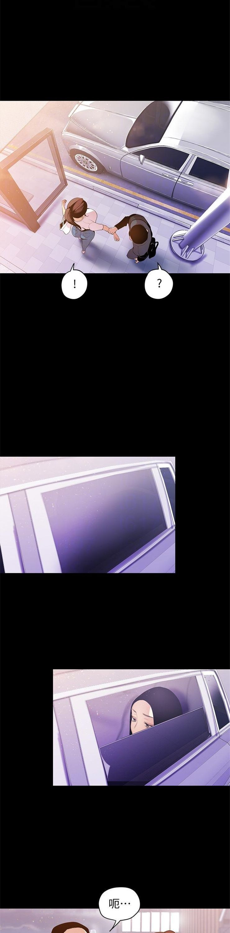 （週1）美麗新世界 1-79 中文翻譯 （更新中）全集