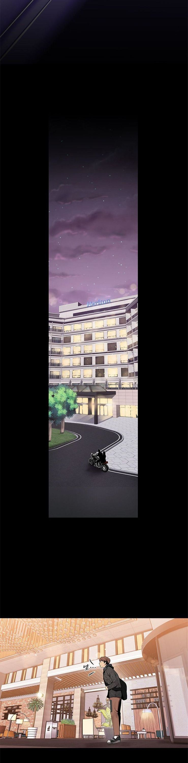 （週1）美麗新世界 1-79 中文翻譯 （更新中）全集