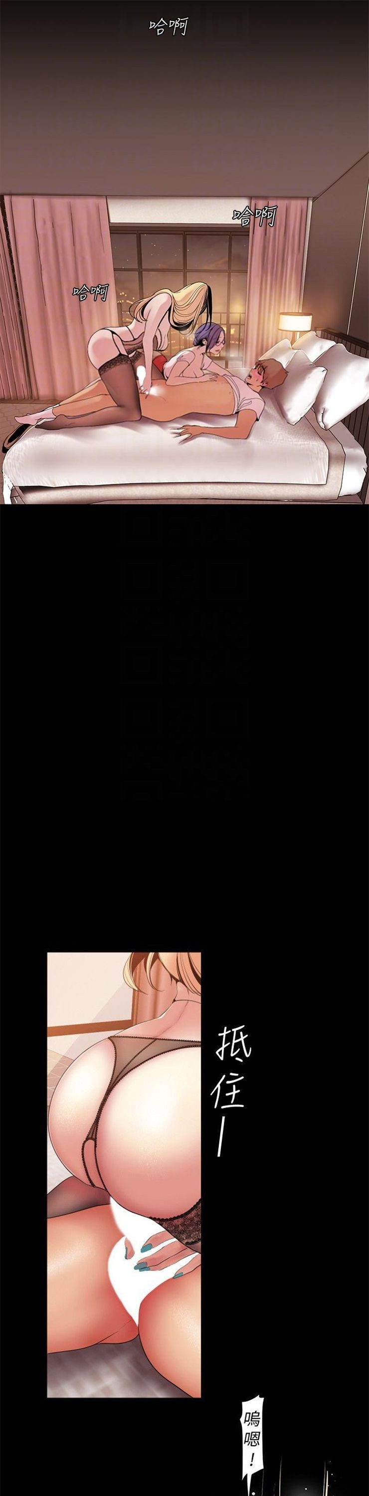 （週1）美麗新世界 1-79 中文翻譯 （更新中）全集