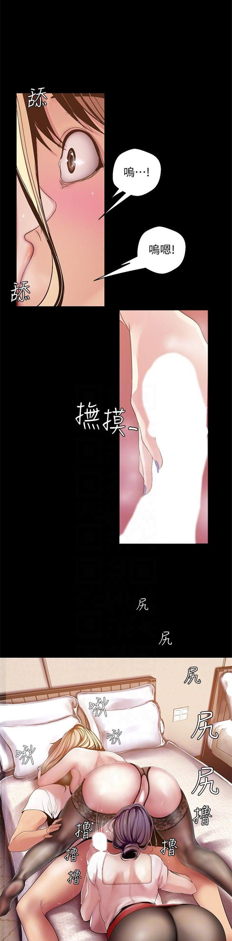 （週1）美麗新世界 1-79 中文翻譯 （更新中）全集