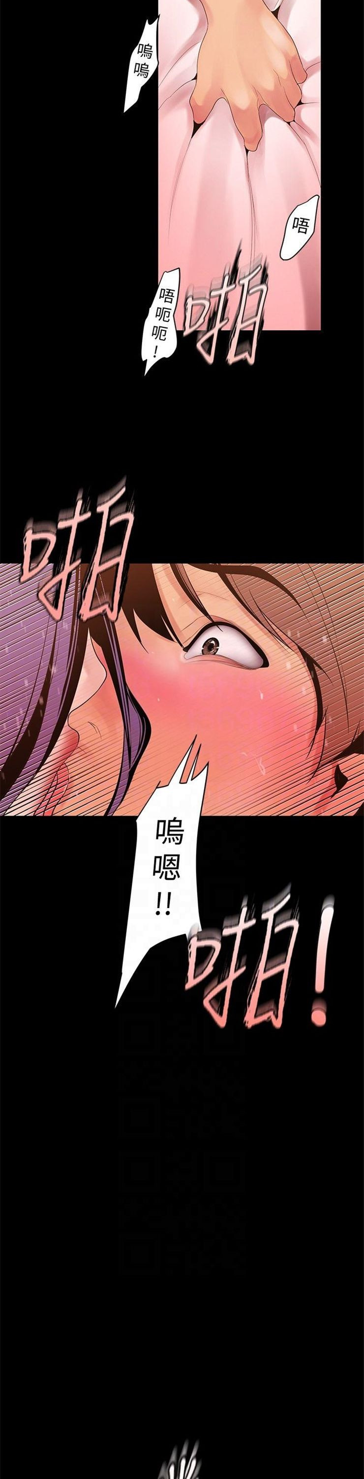 （週1）美麗新世界 1-79 中文翻譯 （更新中）全集