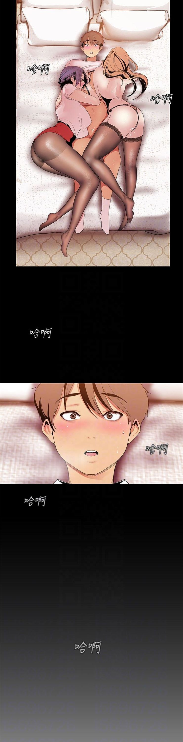 （週1）美麗新世界 1-79 中文翻譯 （更新中）全集