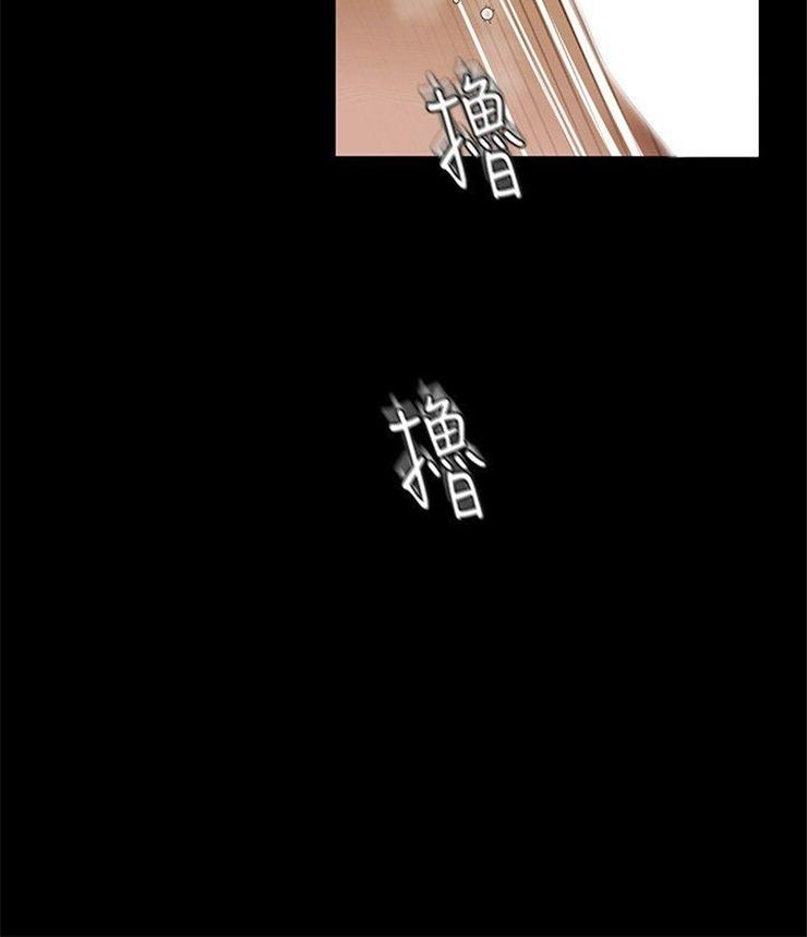 （週1）美麗新世界 1-79 中文翻譯 （更新中）全集