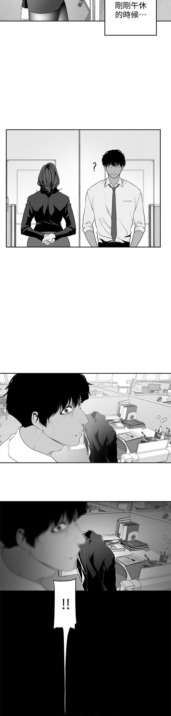 （週1）美麗新世界 1-79 中文翻譯 （更新中）全集