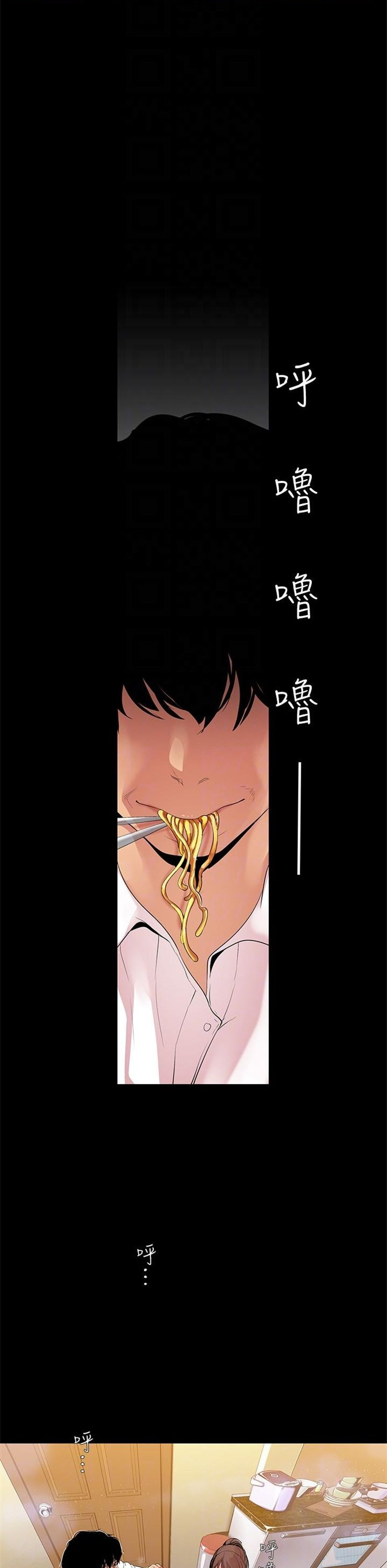 （週1）美麗新世界 1-79 中文翻譯 （更新中）全集