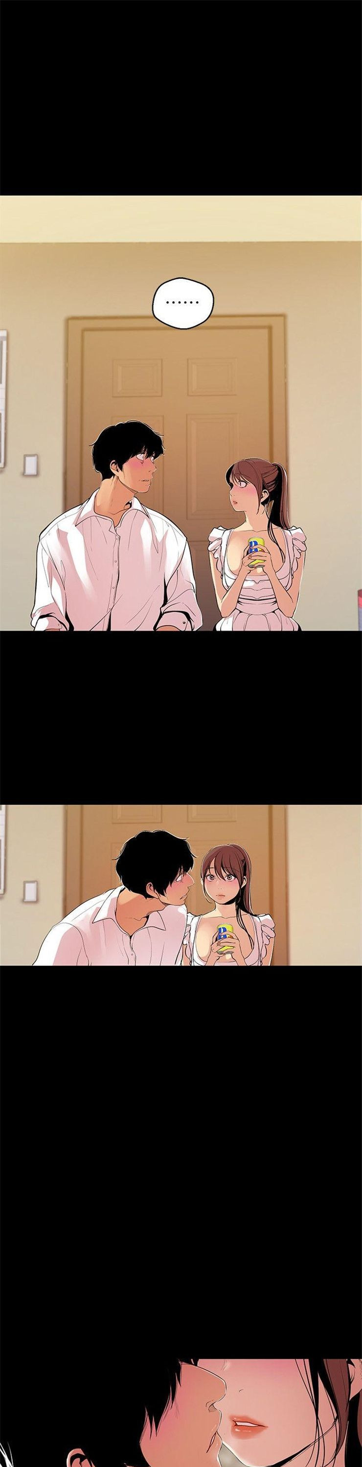 （週1）美麗新世界 1-79 中文翻譯 （更新中）全集