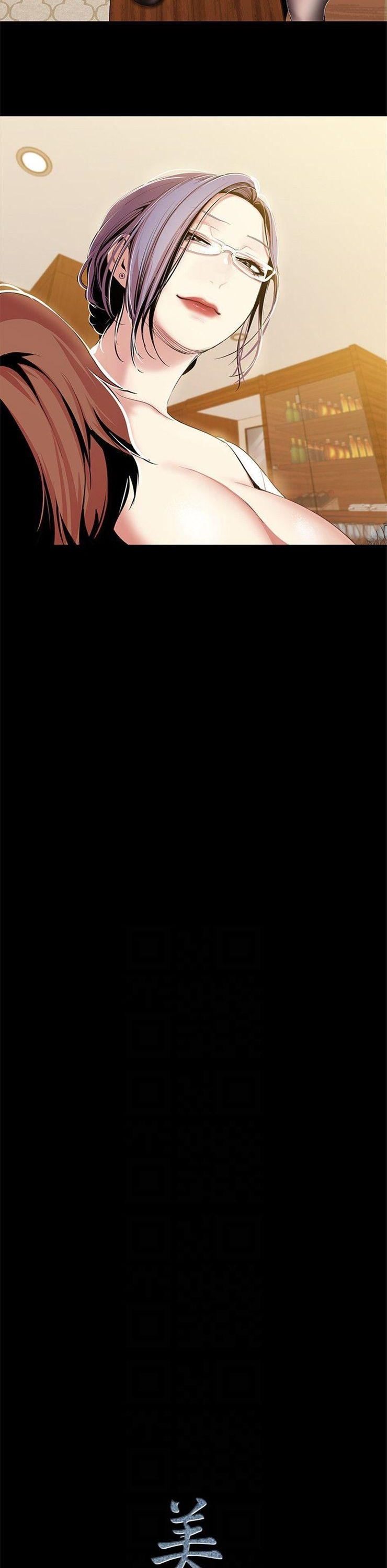 （週1）美麗新世界 1-79 中文翻譯 （更新中）全集