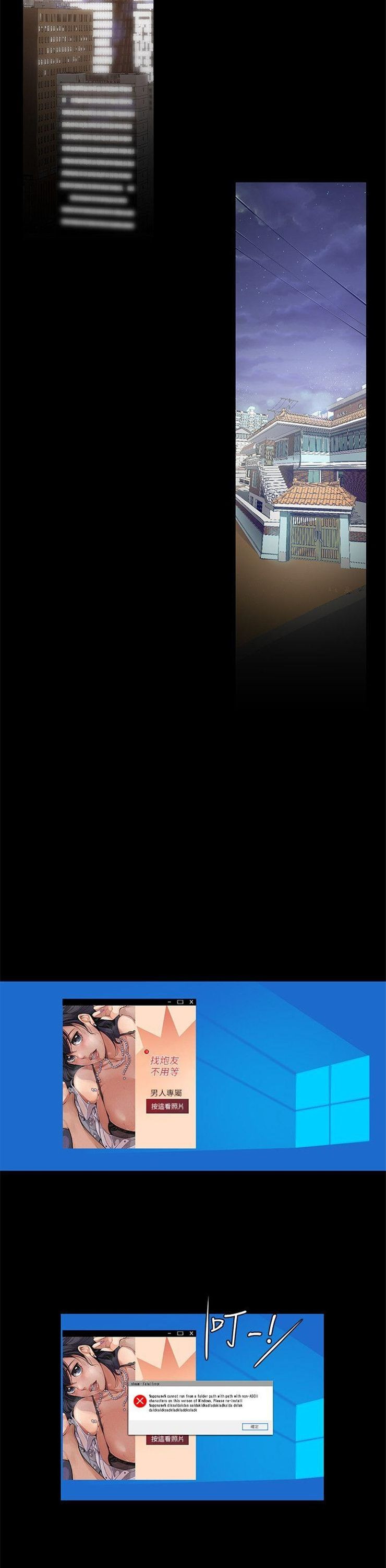 （週1）美麗新世界 1-79 中文翻譯 （更新中）全集