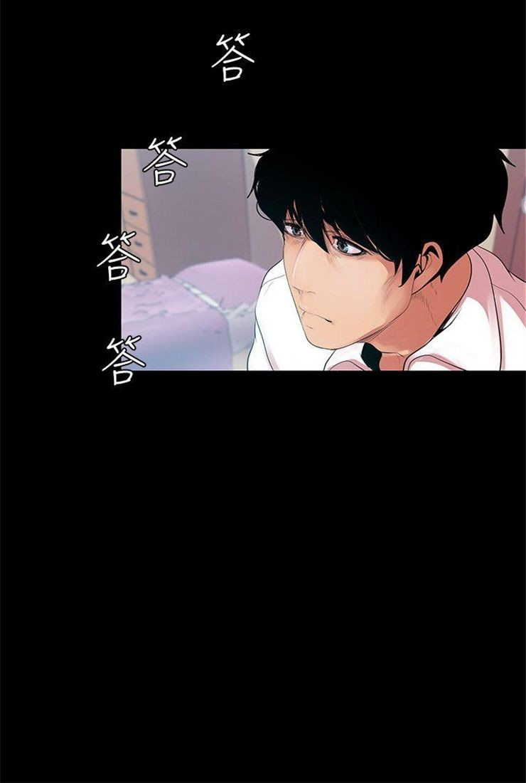 （週1）美麗新世界 1-79 中文翻譯 （更新中）全集