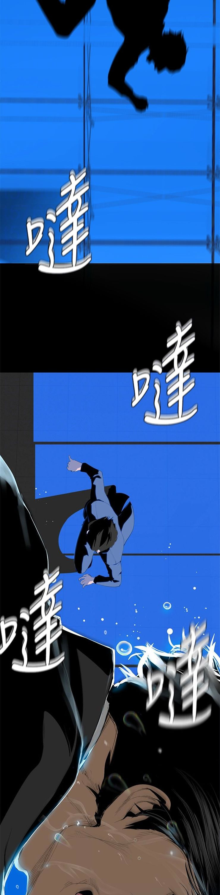 （週1）美麗新世界 1-79 中文翻譯 （更新中）全集