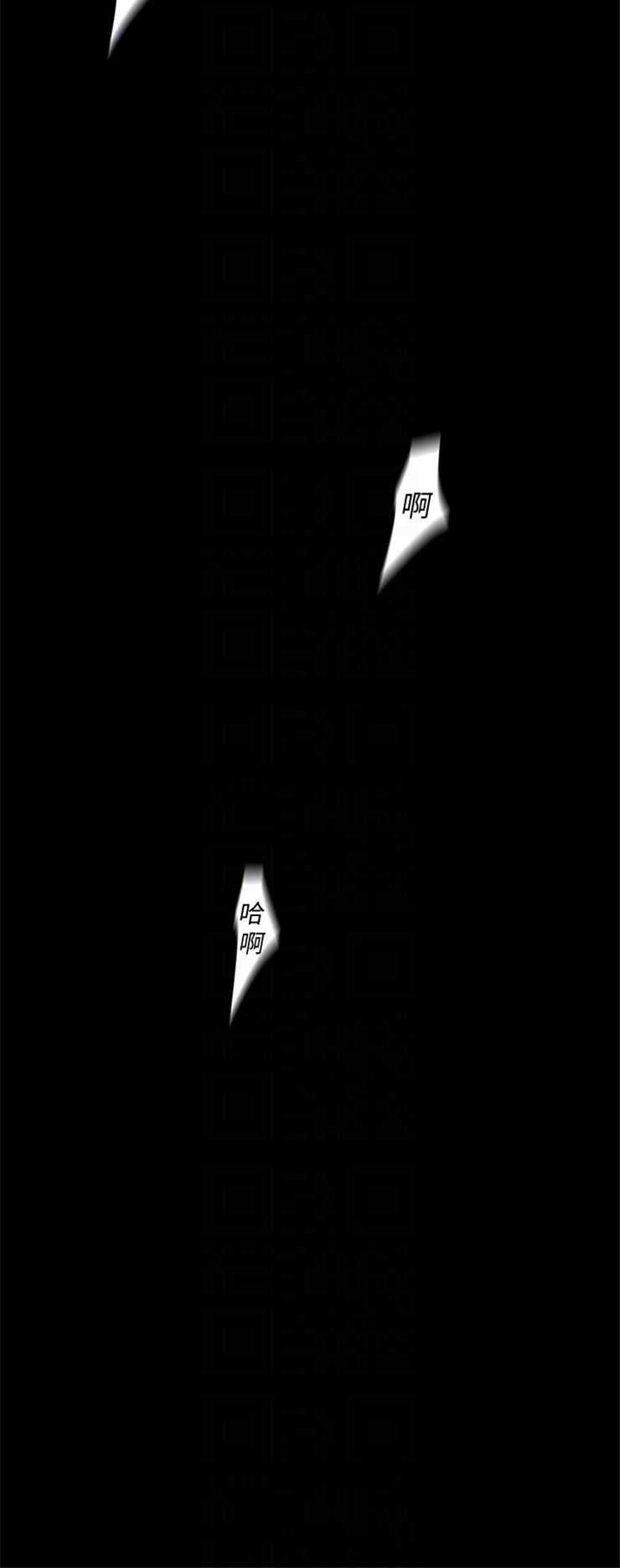 （週1）美麗新世界 1-79 中文翻譯 （更新中）全集