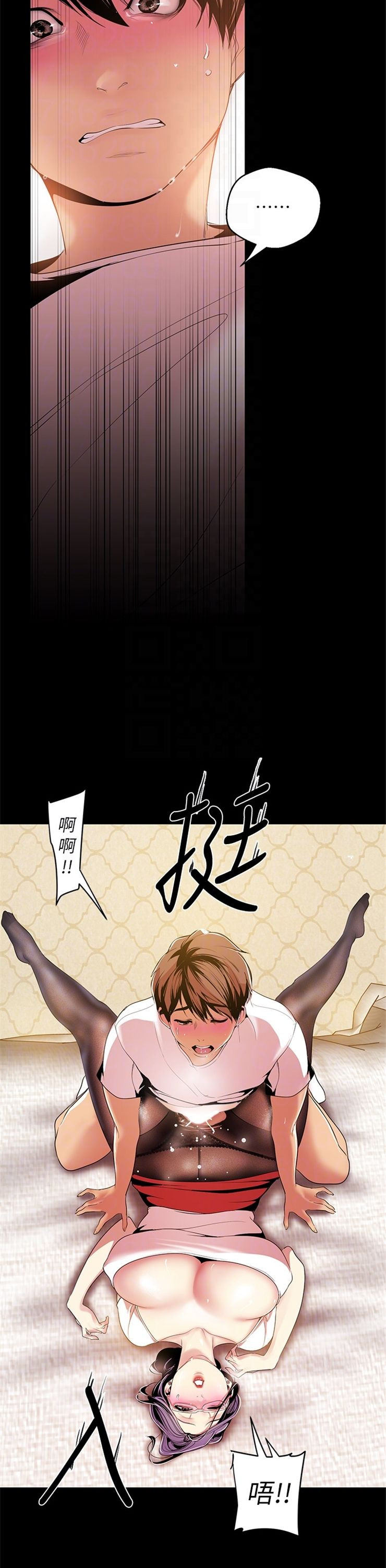 （週1）美麗新世界 1-79 中文翻譯 （更新中）全集