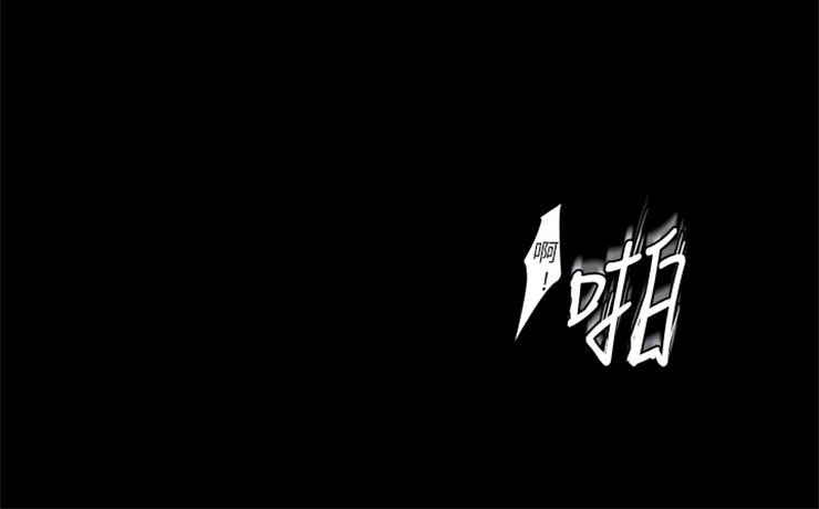 （週1）美麗新世界 1-79 中文翻譯 （更新中）全集