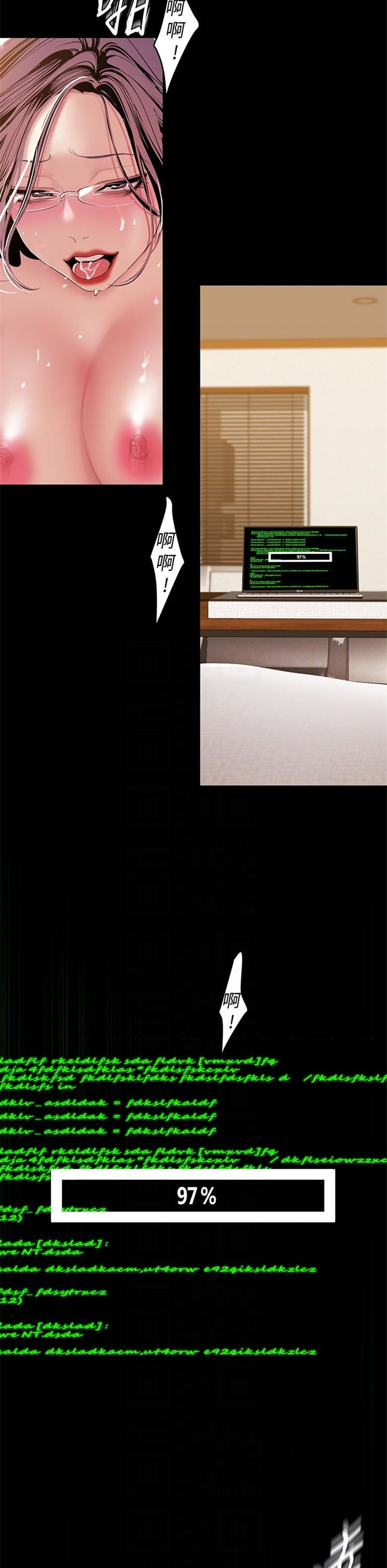 （週1）美麗新世界 1-79 中文翻譯 （更新中）全集