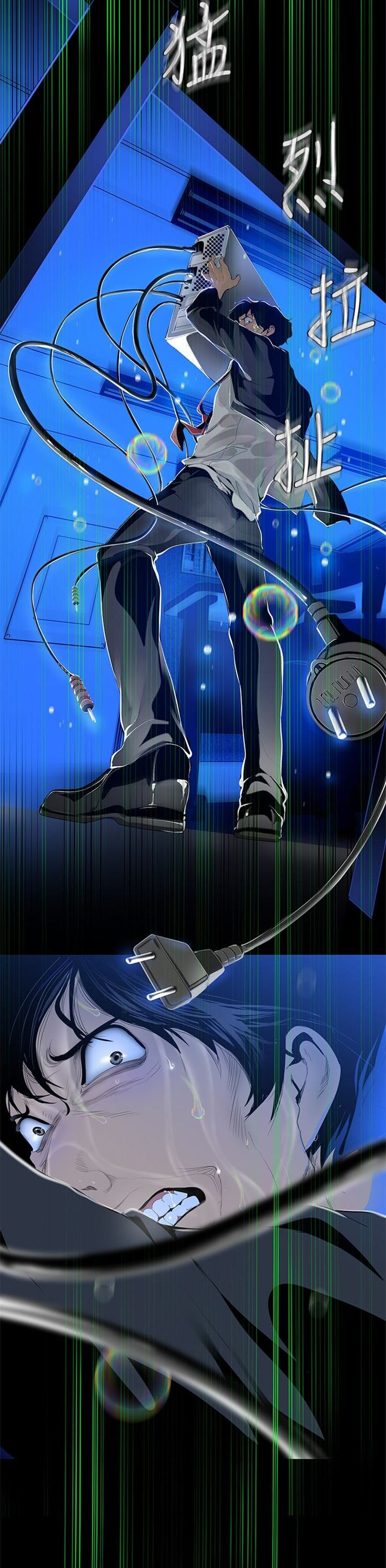 （週1）美麗新世界 1-79 中文翻譯 （更新中）全集