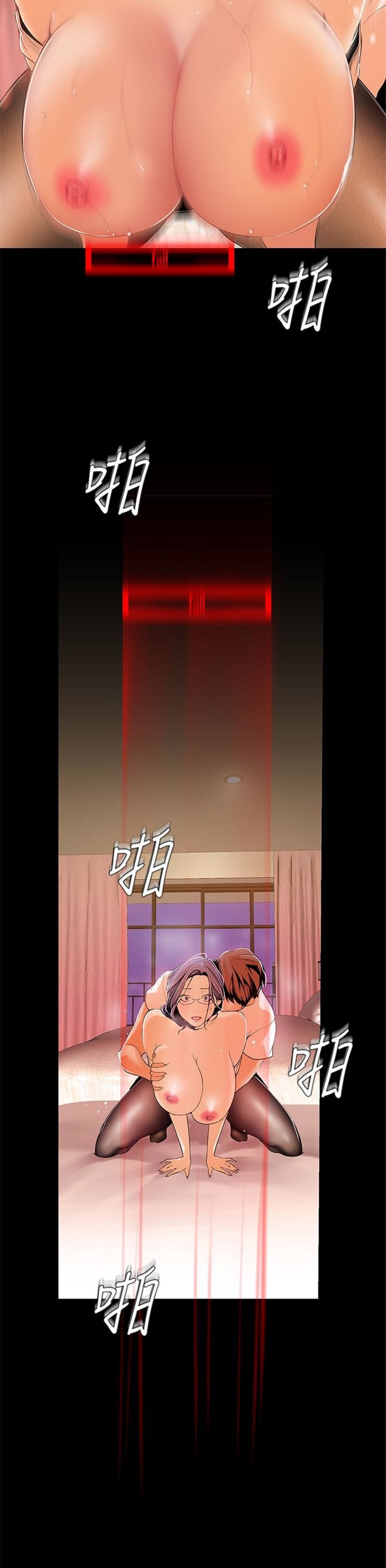 （週1）美麗新世界 1-79 中文翻譯 （更新中）全集