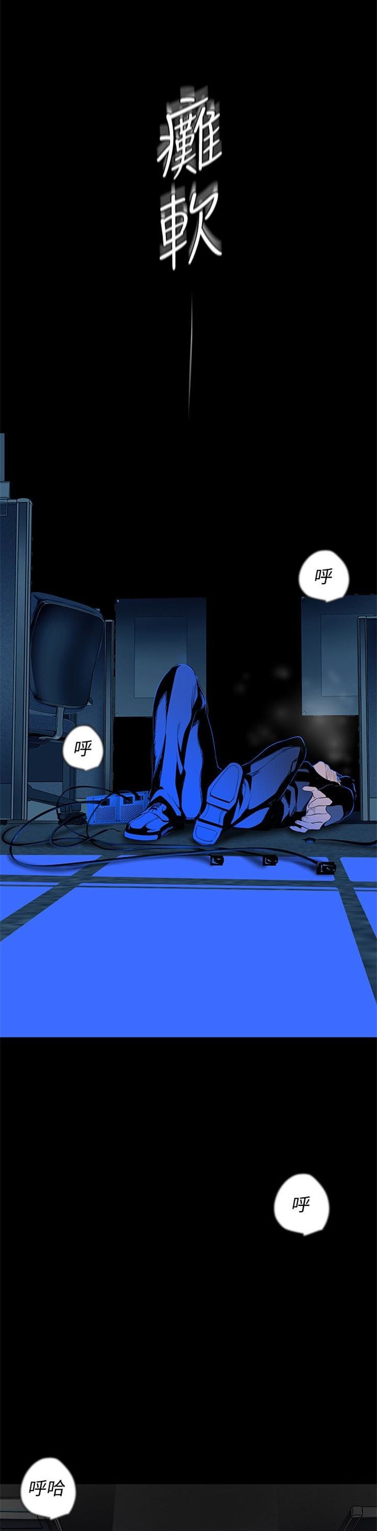 （週1）美麗新世界 1-79 中文翻譯 （更新中）全集