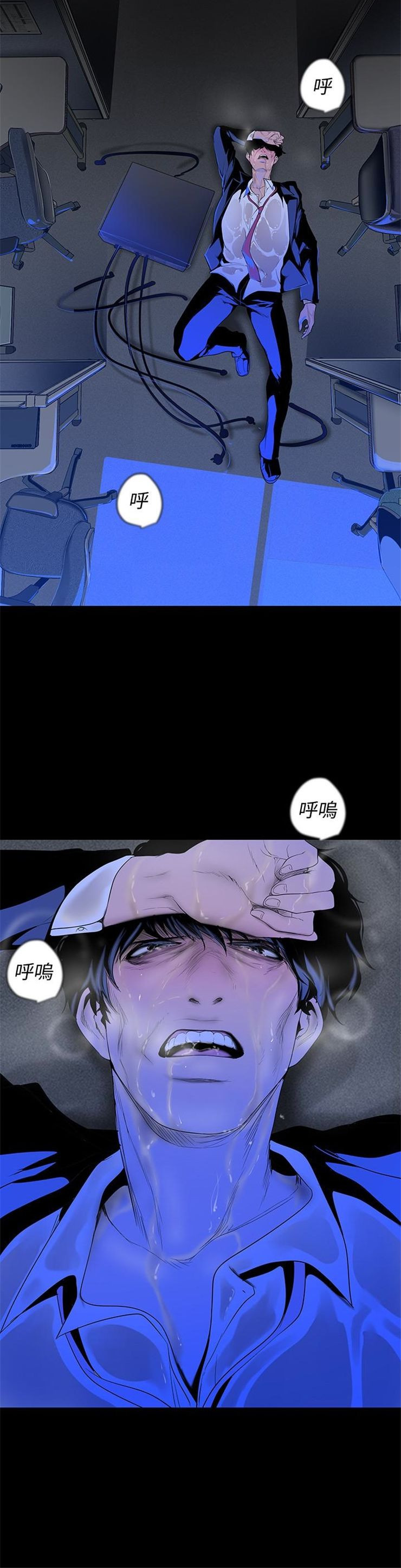 （週1）美麗新世界 1-79 中文翻譯 （更新中）全集