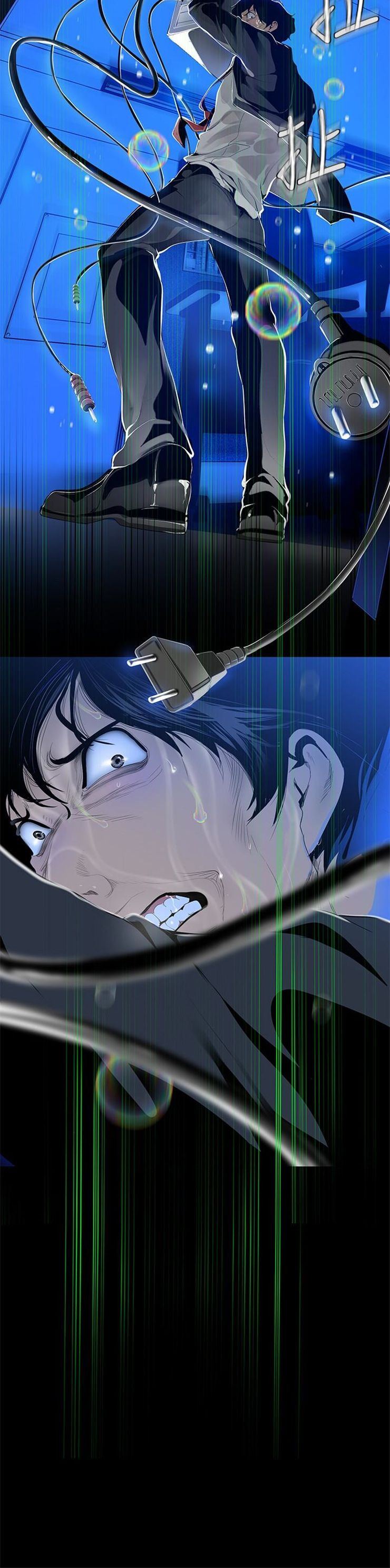 （週1）美麗新世界 1-79 中文翻譯 （更新中）全集