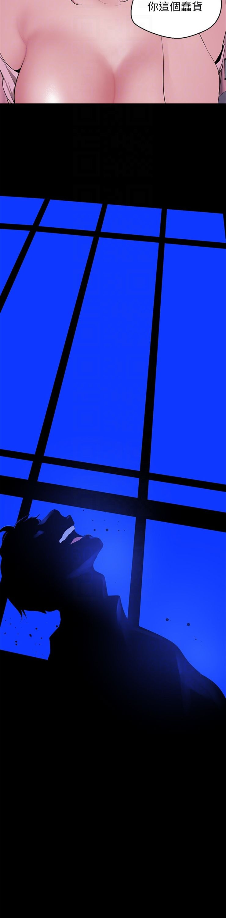 （週1）美麗新世界 1-79 中文翻譯 （更新中）全集