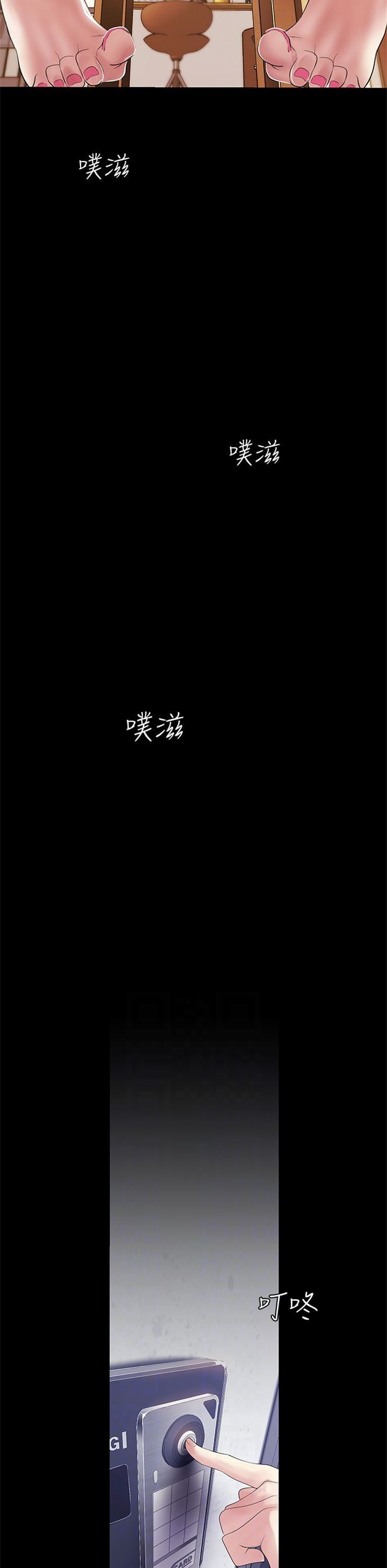 （週1）美麗新世界 1-79 中文翻譯 （更新中）全集