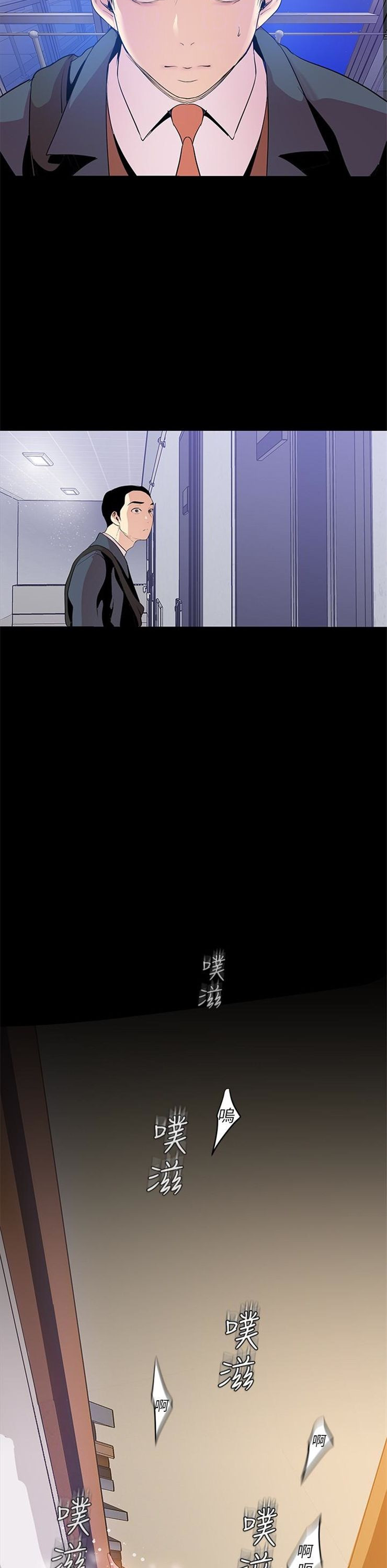 （週1）美麗新世界 1-79 中文翻譯 （更新中）全集