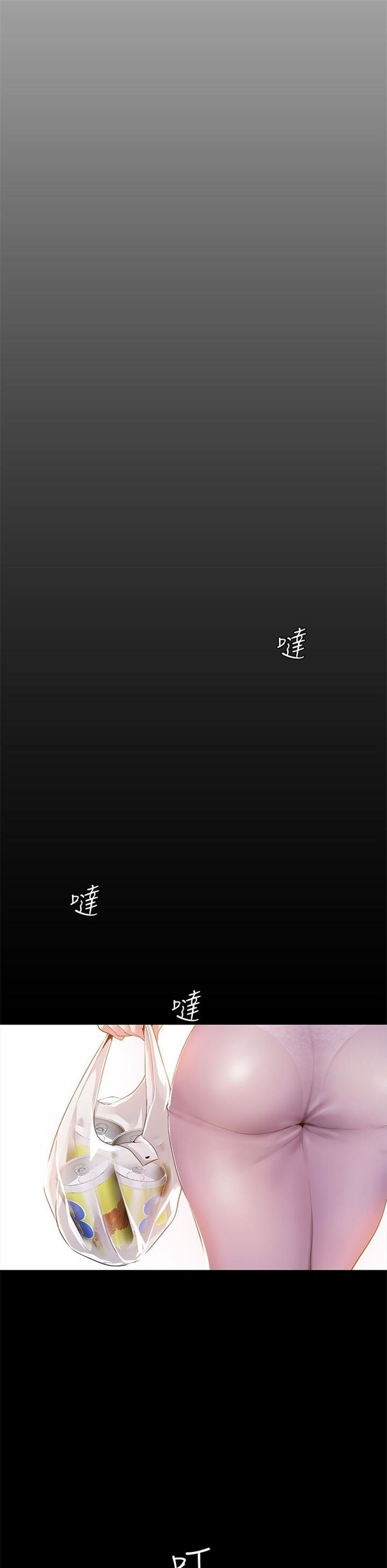 （週1）美麗新世界 1-79 中文翻譯 （更新中）全集