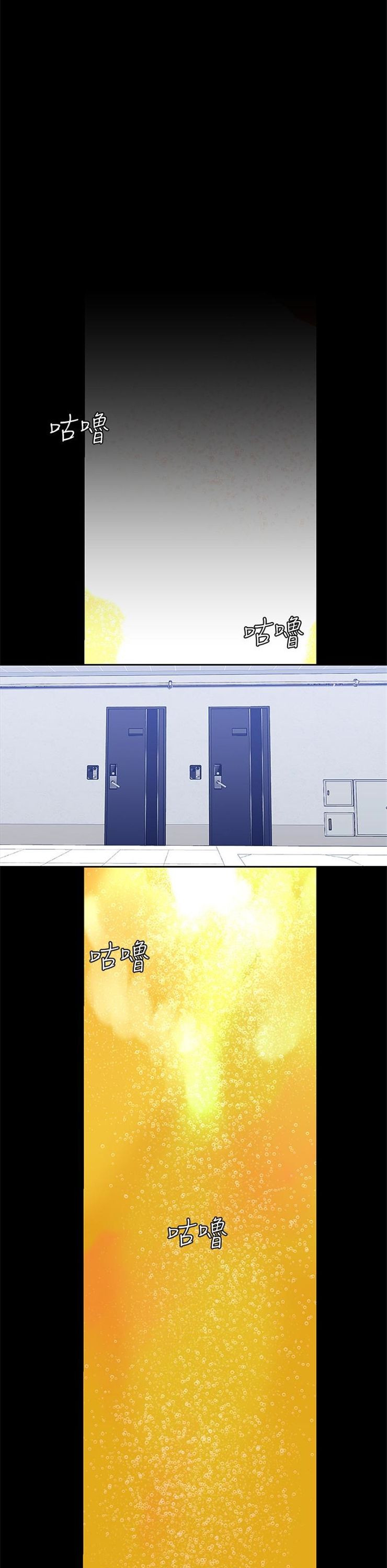 （週1）美麗新世界 1-79 中文翻譯 （更新中）全集