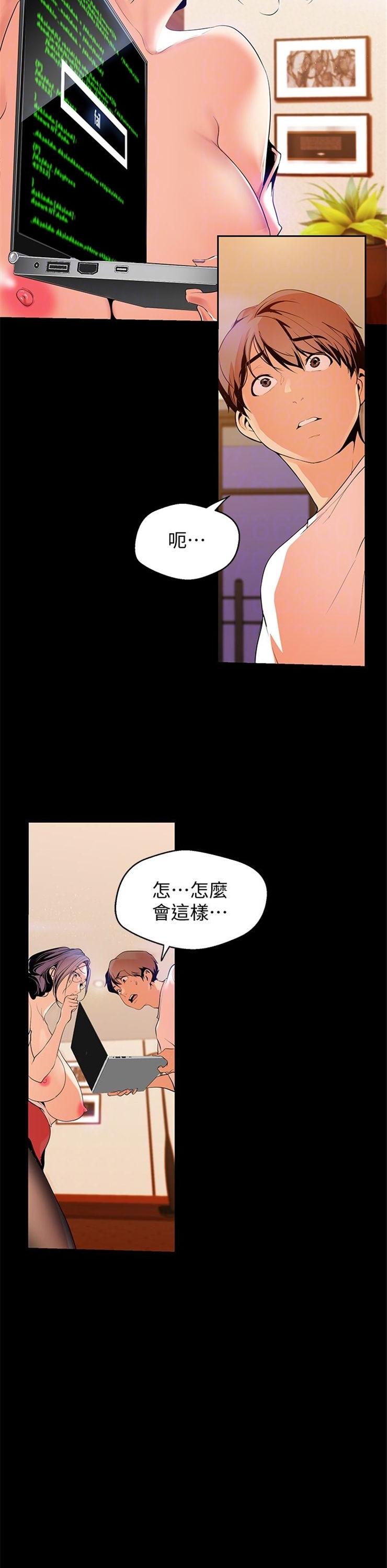 （週1）美麗新世界 1-79 中文翻譯 （更新中）全集