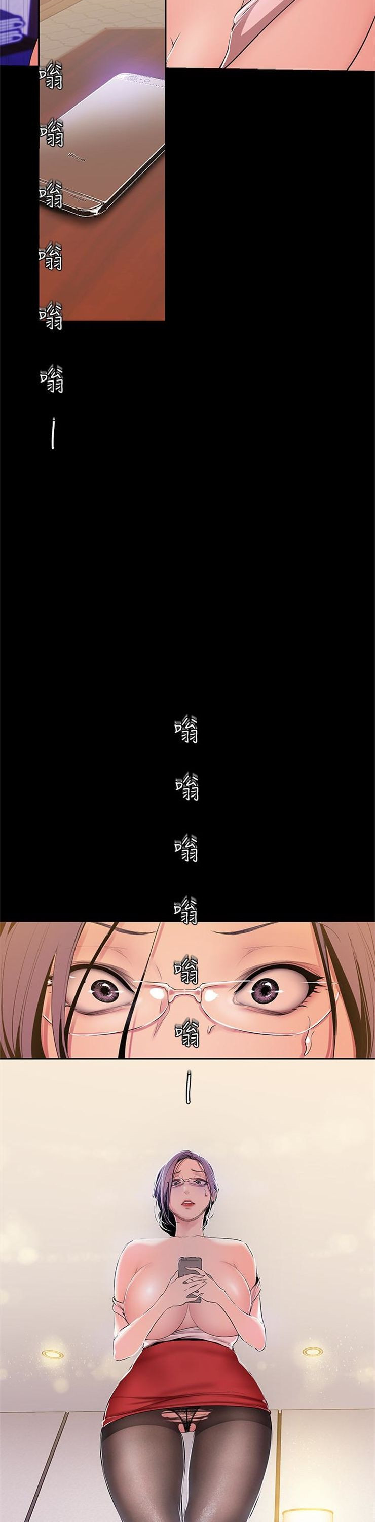 （週1）美麗新世界 1-79 中文翻譯 （更新中）全集