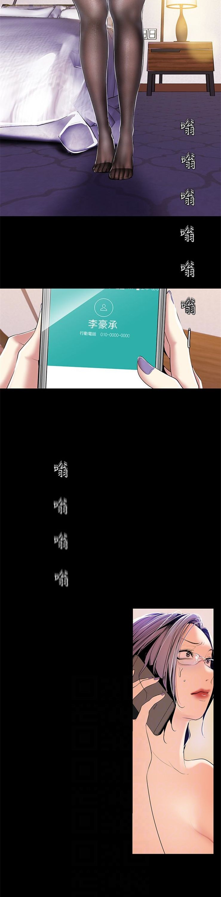 （週1）美麗新世界 1-79 中文翻譯 （更新中）全集